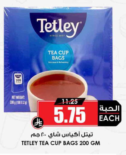 available at Prime Supermarket in KSA, Saudi Arabia, Saudi - Al-Kharj