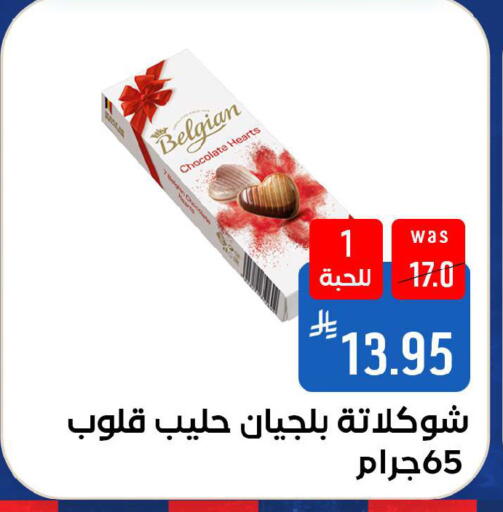 available at شبرا الطائف in مملكة العربية السعودية, السعودية, سعودية - الطائف