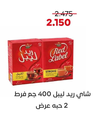 available at  Adailiya Cooperative Society in Kuwait - Kuwait City