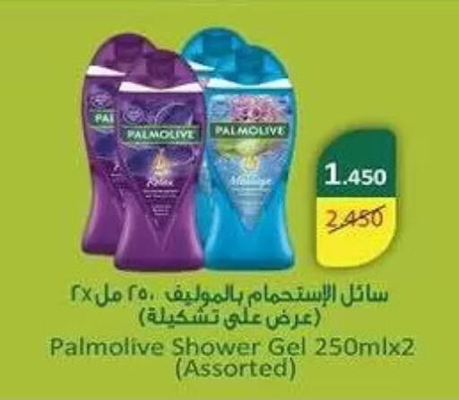 available at Fahd Al Ahmad Cooperative Society in Kuwait - Ahmadi Governorate