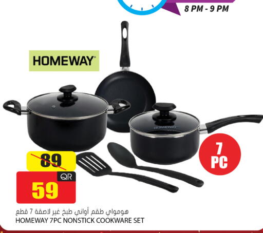 available at جراند هايبرماركت in قطر - الشحانية