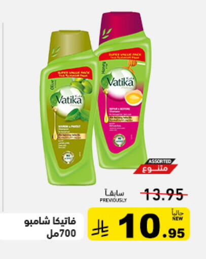 available at Aswaq Ramez in KSA, Saudi Arabia, Saudi - Tabuk