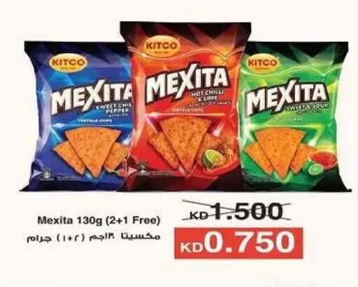 available at Fahd Al Ahmad Cooperative Society in Kuwait - Ahmadi Governorate