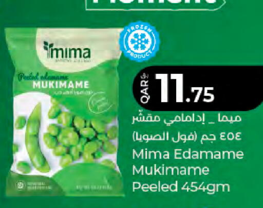 available at LuLu Hypermarket in Qatar - Al Daayen