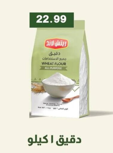 available at Hyper El Qudse in Egypt - Cairo