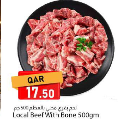 available at دانا ماركت in قطر - الريان