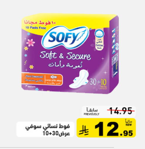 available at أسواق رامز in مملكة العربية السعودية, السعودية, سعودية - تبوك