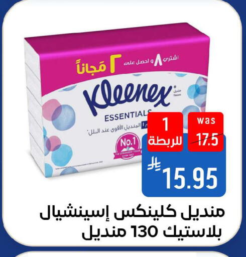 available at شبرا الطائف in مملكة العربية السعودية, السعودية, سعودية - الطائف