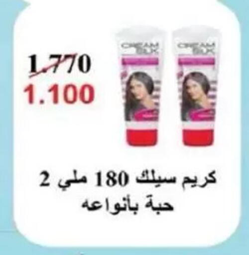 available at جمعية السالمية العاونية in الكويت - مدينة الكويت