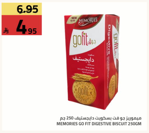 available at Astra Markets in KSA, Saudi Arabia, Saudi - Tabuk