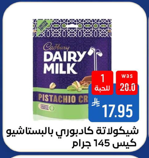 available at شبرا الطائف in مملكة العربية السعودية, السعودية, سعودية - الطائف