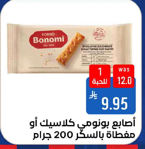 available at شبرا الطائف in مملكة العربية السعودية, السعودية, سعودية - الطائف