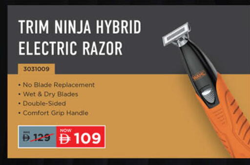 available at لولو هايبرماركت in الإمارات العربية المتحدة , الامارات - أم القيوين‎