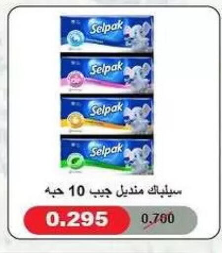available at Fahd Al Ahmad Cooperative Society in Kuwait - Ahmadi Governorate