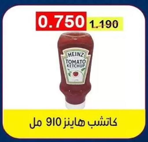 Tomato available at Fahd Al Ahmad Cooperative Society in Kuwait - Ahmadi Governorate