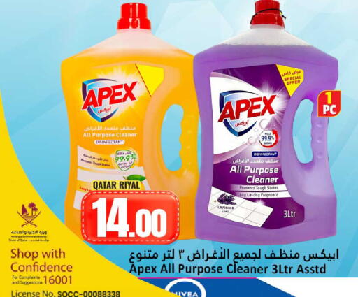 available at Dana Hypermarket in Qatar - Umm Salal
