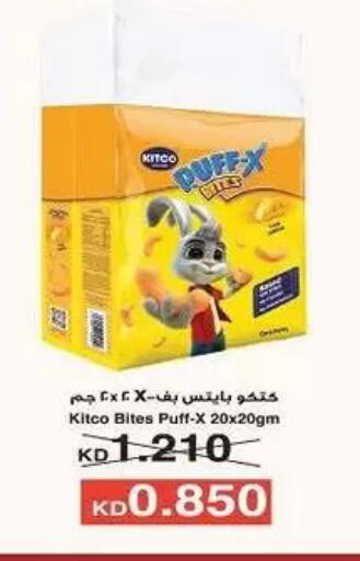 available at Fahd Al Ahmad Cooperative Society in Kuwait - Ahmadi Governorate