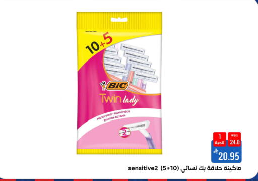 available at شبرا الطائف in مملكة العربية السعودية, السعودية, سعودية - الطائف
