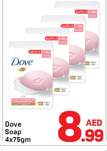 available at دي تو دي in الإمارات العربية المتحدة , الامارات - دبي