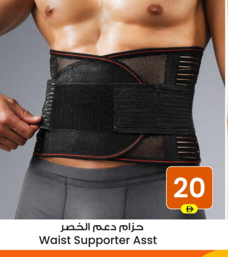 available at Ansar Mall in UAE - Sharjah / Ajman