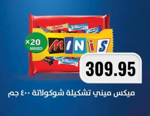 available at Negmet Heliopolis Hyper Gamal Salama in Egypt - Cairo