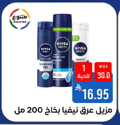 available at شبرا الطائف in مملكة العربية السعودية, السعودية, سعودية - الطائف