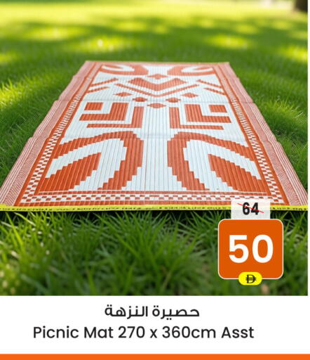 available at أنصار مول in الإمارات العربية المتحدة , الامارات - الشارقة / عجمان