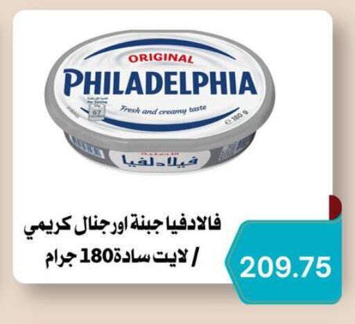 available at Negmet Heliopolis Hyper Gamal Salama in Egypt - Cairo