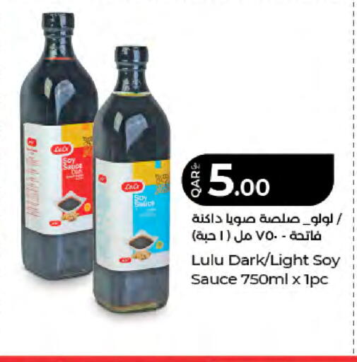 available at لولو هايبرماركت in قطر - الشمال