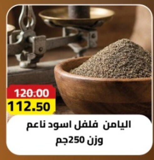 available at جراندي هايبر ماركت in Egypt - القاهرة
