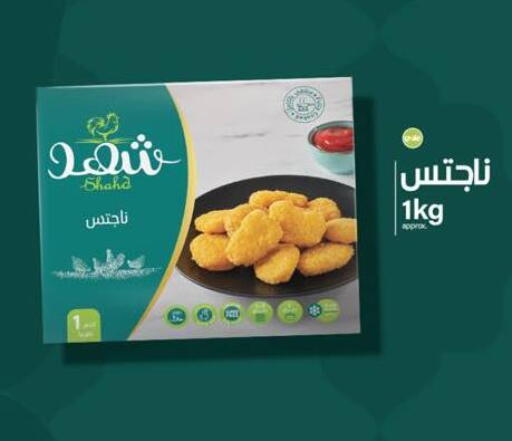 available at Negmet Heliopolis Hyper Gamal Salama in Egypt - Cairo
