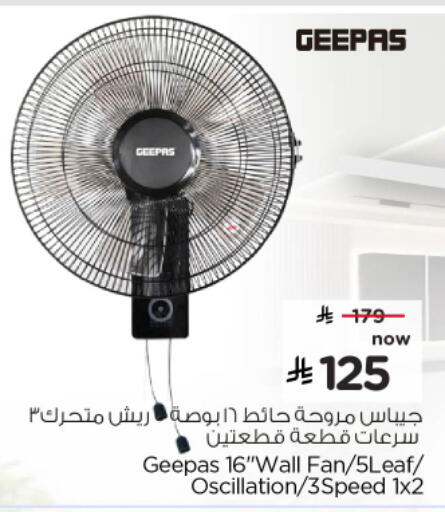 available at Nesto in KSA, Saudi Arabia, Saudi - Al Khobar