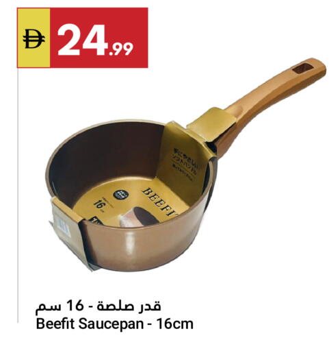 available at جراند الإمارات للتسوق in الإمارات العربية المتحدة , الامارات - أبو ظبي