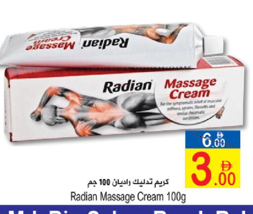 available at Sun and Sand Hypermarket in UAE - Ras al Khaimah