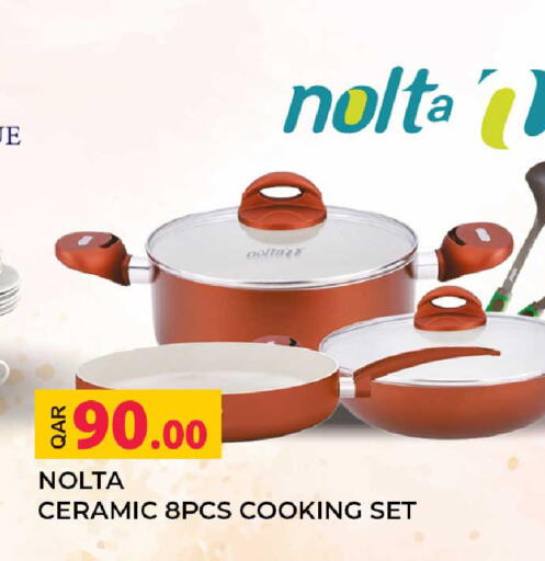available at روابي هايبرماركت in قطر - الشحانية