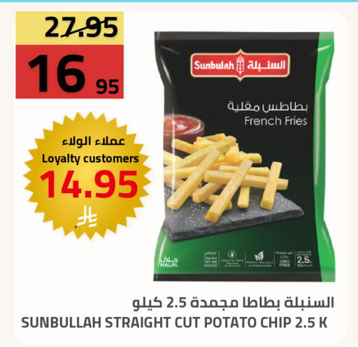 Potato available at Astra Markets in KSA, Saudi Arabia, Saudi - Tabuk