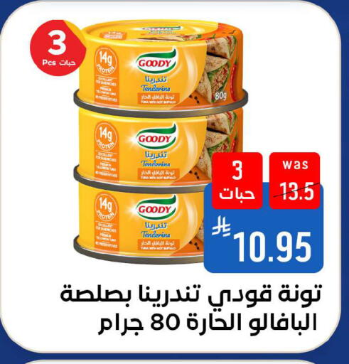 available at Shubra AlTaif in KSA, Saudi Arabia, Saudi - Ta'if