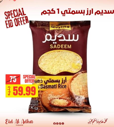 available at Allosh ElBazaar in Egypt - Cairo