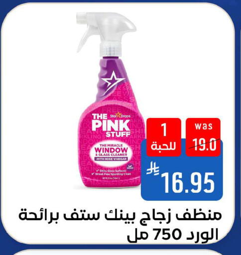 available at شبرا الطائف in مملكة العربية السعودية, السعودية, سعودية - الطائف