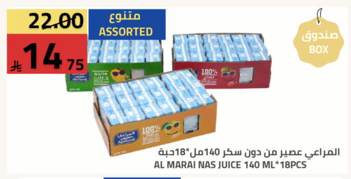 available at Astra Markets in KSA, Saudi Arabia, Saudi - Tabuk