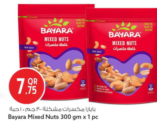 available at Safari Hypermarket in Qatar - Al Rayyan