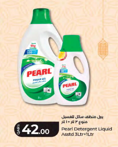 available at LuLu Hypermarket in Qatar - Al Shamal