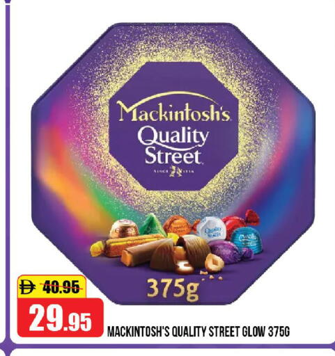 available at Al Aswaq Hypermarket in UAE - Ras al Khaimah
