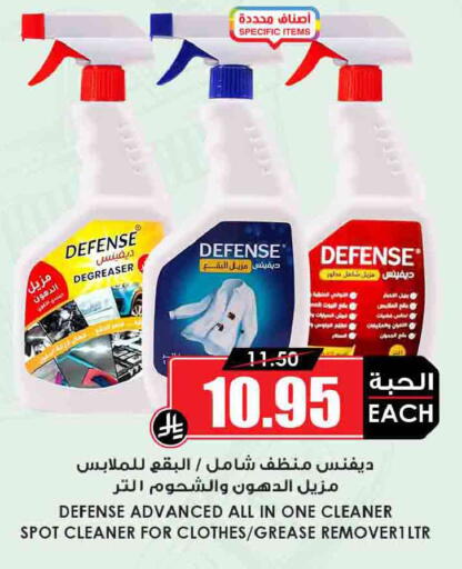available at أسواق النخبة in مملكة العربية السعودية, السعودية, سعودية - المجمعة