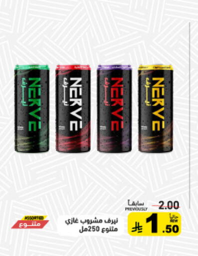 available at أسواق رامز in مملكة العربية السعودية, السعودية, سعودية - تبوك