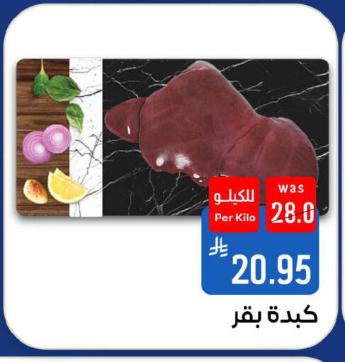 available at Shubra AlTaif in KSA, Saudi Arabia, Saudi - Ta'if