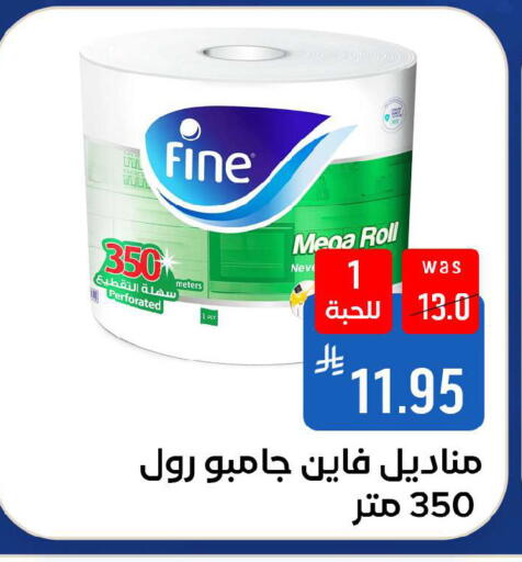 available at شبرا الطائف in مملكة العربية السعودية, السعودية, سعودية - الطائف