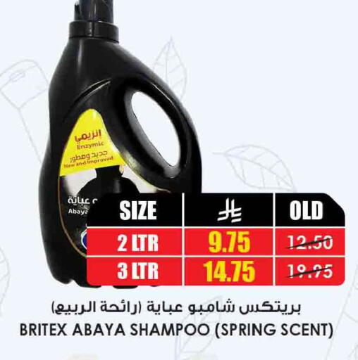 available at أسواق النخبة in مملكة العربية السعودية, السعودية, سعودية - عرعر