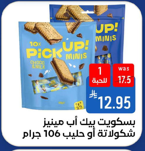 available at شبرا الطائف in مملكة العربية السعودية, السعودية, سعودية - الطائف