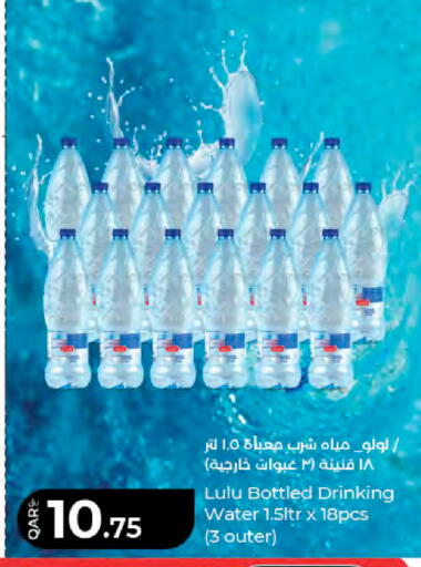 available at LuLu Hypermarket in Qatar - Al Rayyan